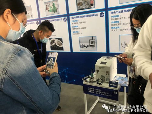 科技賦能，合作共贏 首屆進駐企業產品洽商會技術推廣活動圓滿舉行